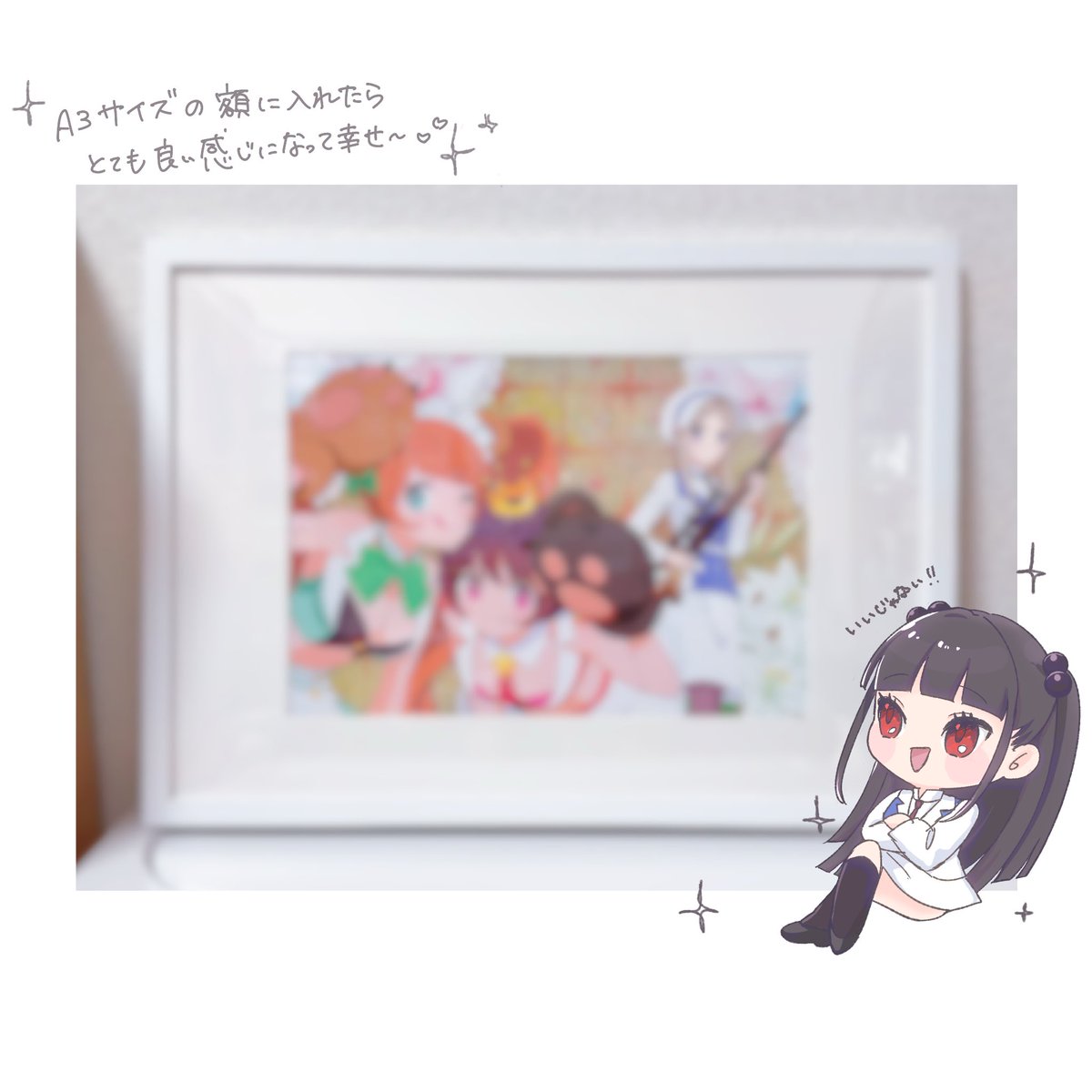 ユリ熊嵐展アクリルボード額装した🧸🤍 余白ありにしたけどとても良い…✨