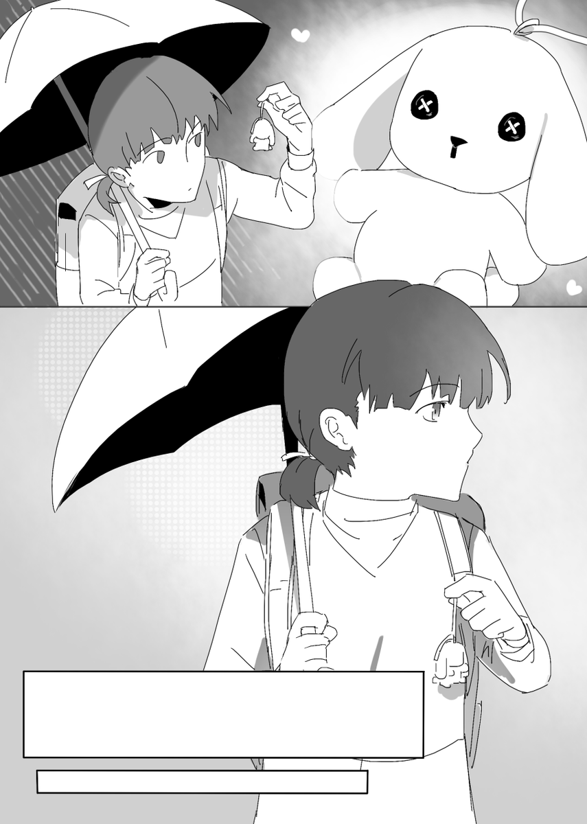 나나코 논컾 앤솔: 나나코의 이나바 기상관측일지☀️ tweet media