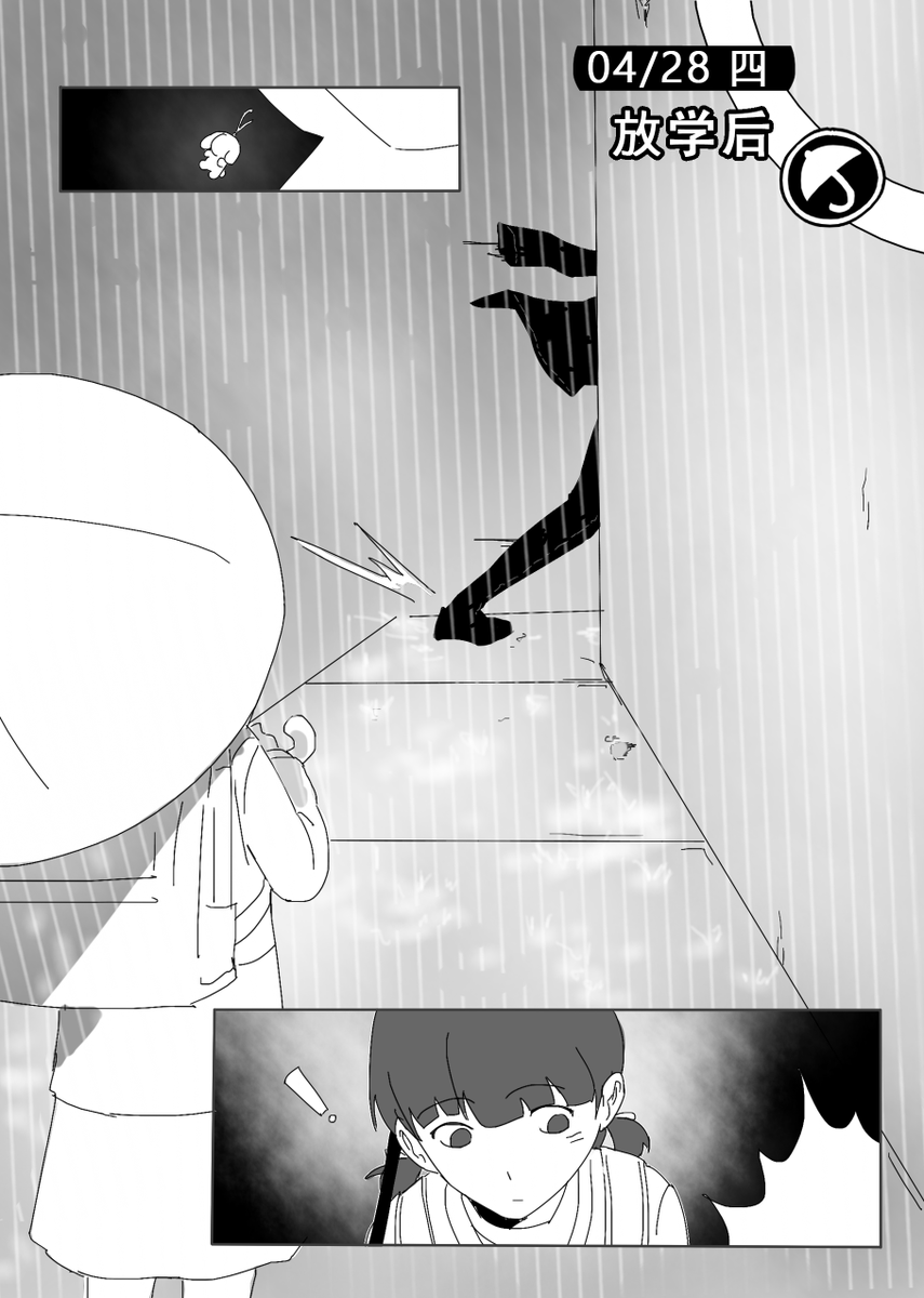 나나코 논컾 앤솔: 나나코의 이나바 기상관측일지☀️ tweet media