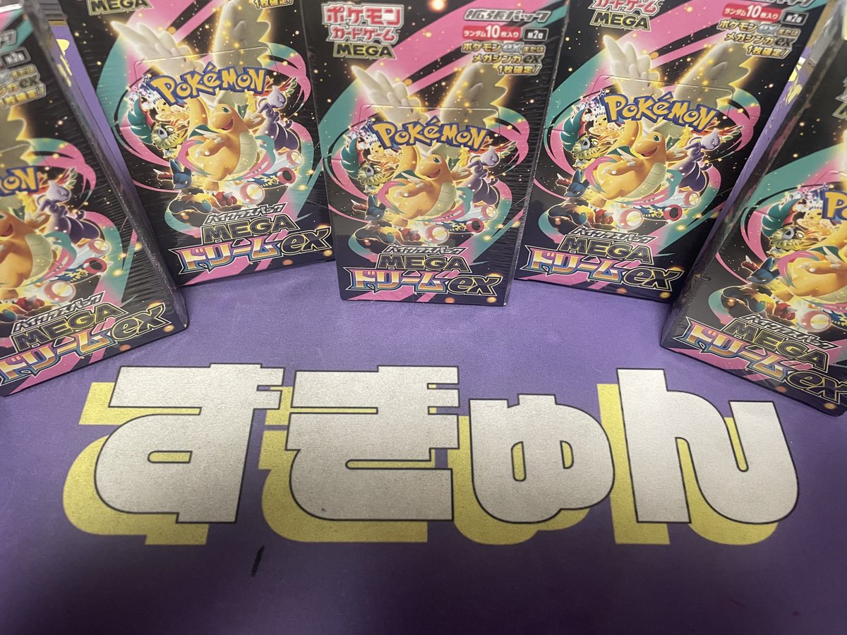 復活のS🌸オリパ tweet media