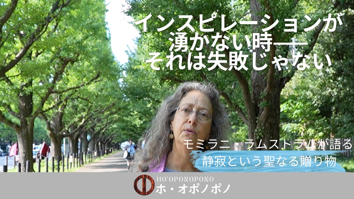 SITH ホ・オポノポノ (@SITHhooponopono) / Posts / X