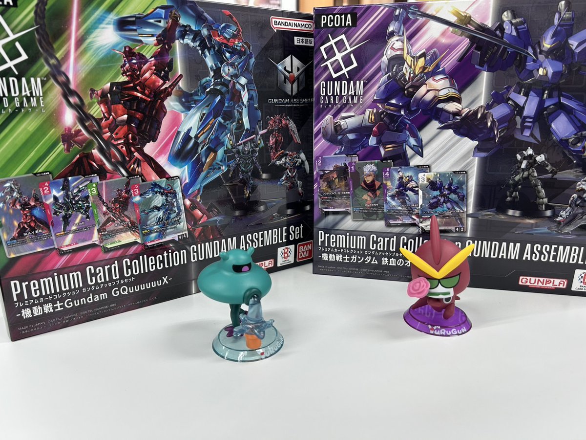 明日2/28はプレミアムカードコレクション ガンダムアッセンブルセット