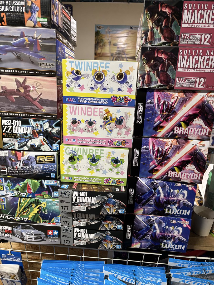 プラモ屋ちゃんちゃん店長「やまこう」 (@wtoza11844278) on X