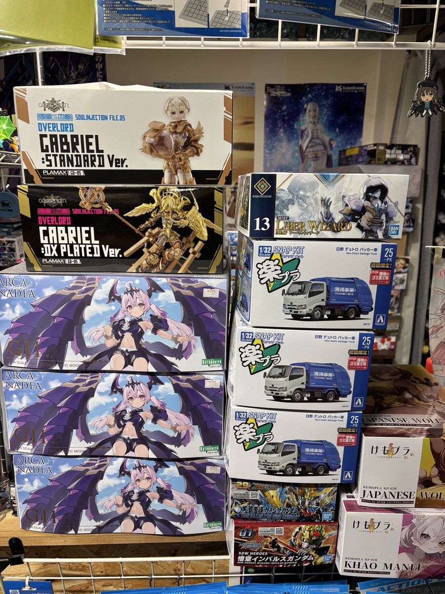 プラモ屋ちゃんちゃん店長「やまこう」 (@wtoza11844278) on X