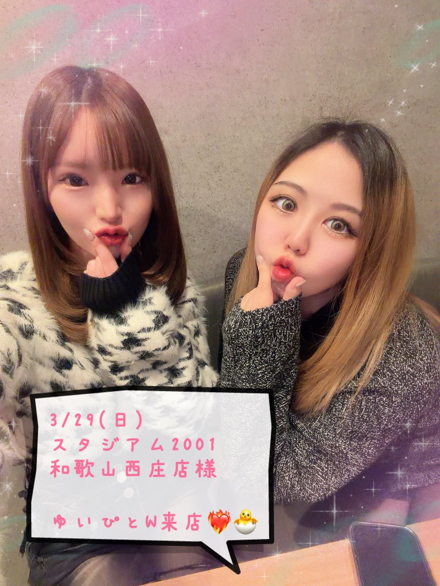 ゆいたろ (@yuitaro__my) / Posts / X