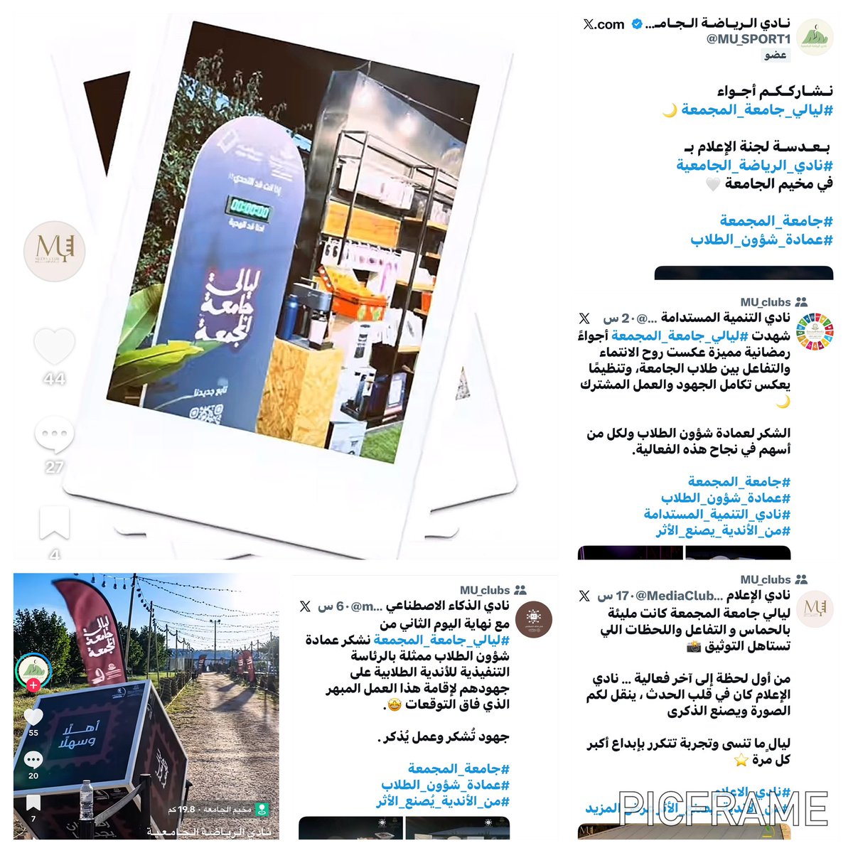 وليد المجلي tweet media