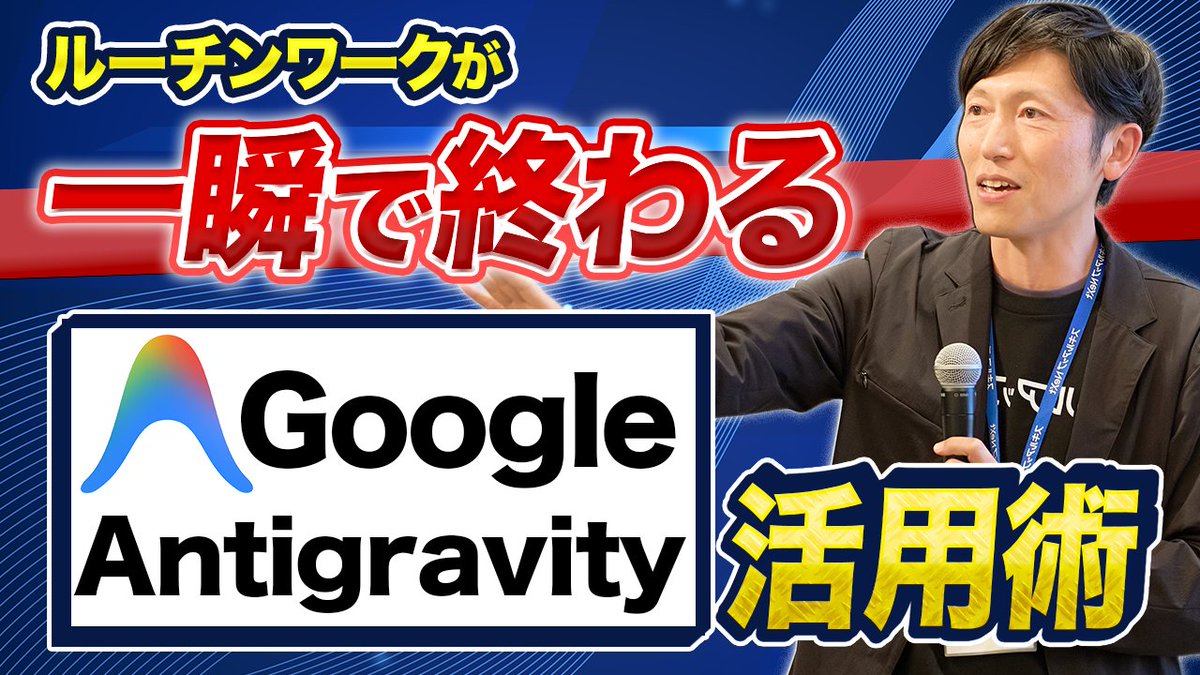 みきてぃ|AI/データ分析のプロ目指して奮闘中🔥 tweet media