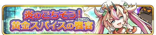 【公式】ミリオンモンスター tweet media