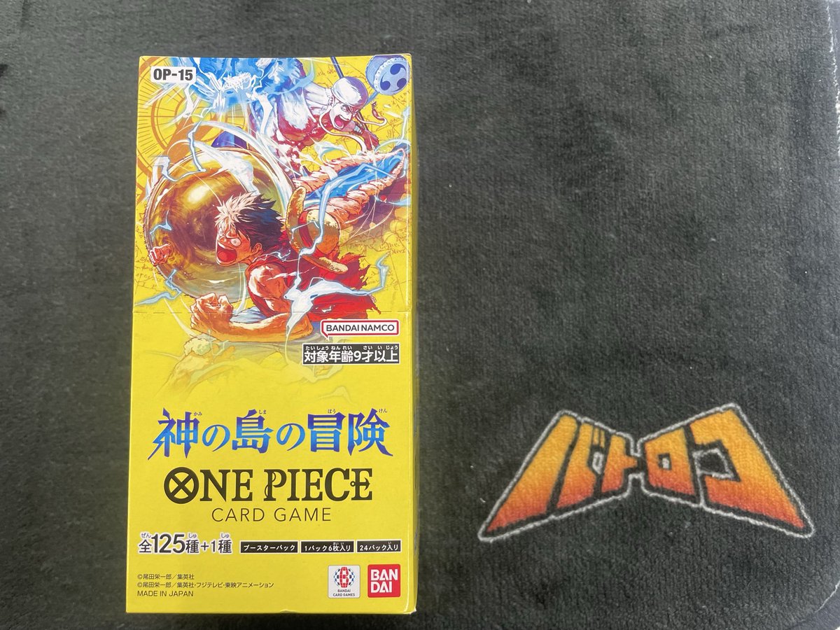 商品情報】＃ワンピース ＃ミトロコ 2/28（土）発売！ワンピース最新弾