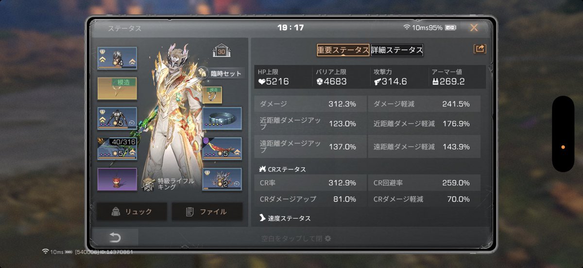 暴虐のkitto tweet media