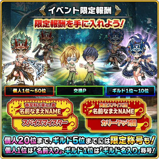【公式】ミリオンモンスター tweet media