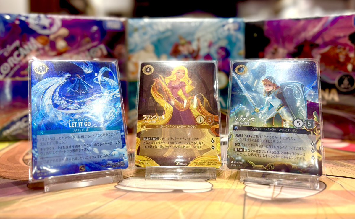 🔥緊急入荷🔥】 ななななんと、、、 ロルカナグランプリの上位賞プロモ