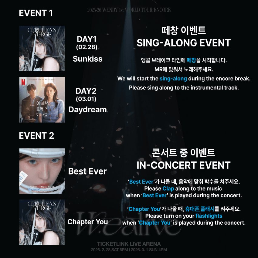 DC_WENDY_'s tweet photo. 📌W:ealive Encore 콘서트 이벤트 세부사항 안내📌

성공적인 W:ealive 여정 마무리를 위해 아래 내용을 자세히 읽어주시고, 공유해주세요!! 💙🤍

#WENDY #웬디 #WEALIVE #WENDY_WORLDTOUR_ENCORE https://t.co/p0yR5qVp3a