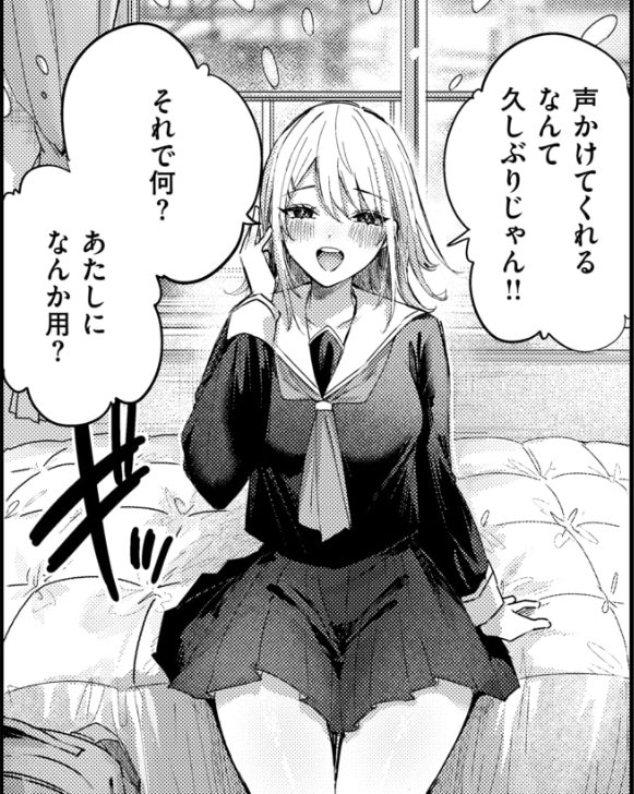 haioideee's tweet photo. 恋人のフリをするとになって…！？
作品名⇨ https://t.co/xFIYumAz9E https://t.co/UanYzAt0i6