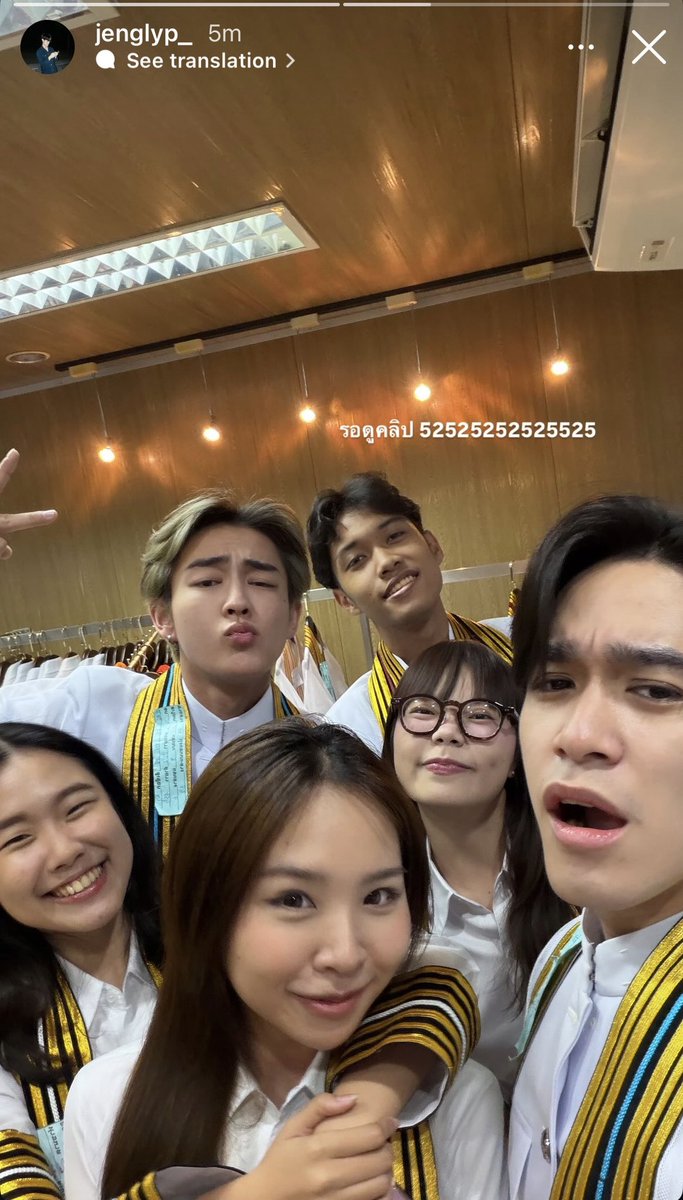 แว้บแรกที่กุเห้นสตอรี้นี้ กุคิดเลยว่า ปูเป้จะรุ้ยังวะ55255255225552225262