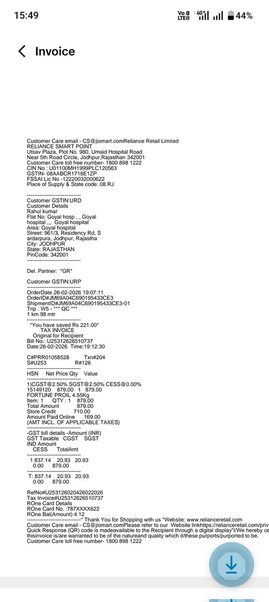 Mahipal kumar Beniwal tweet media