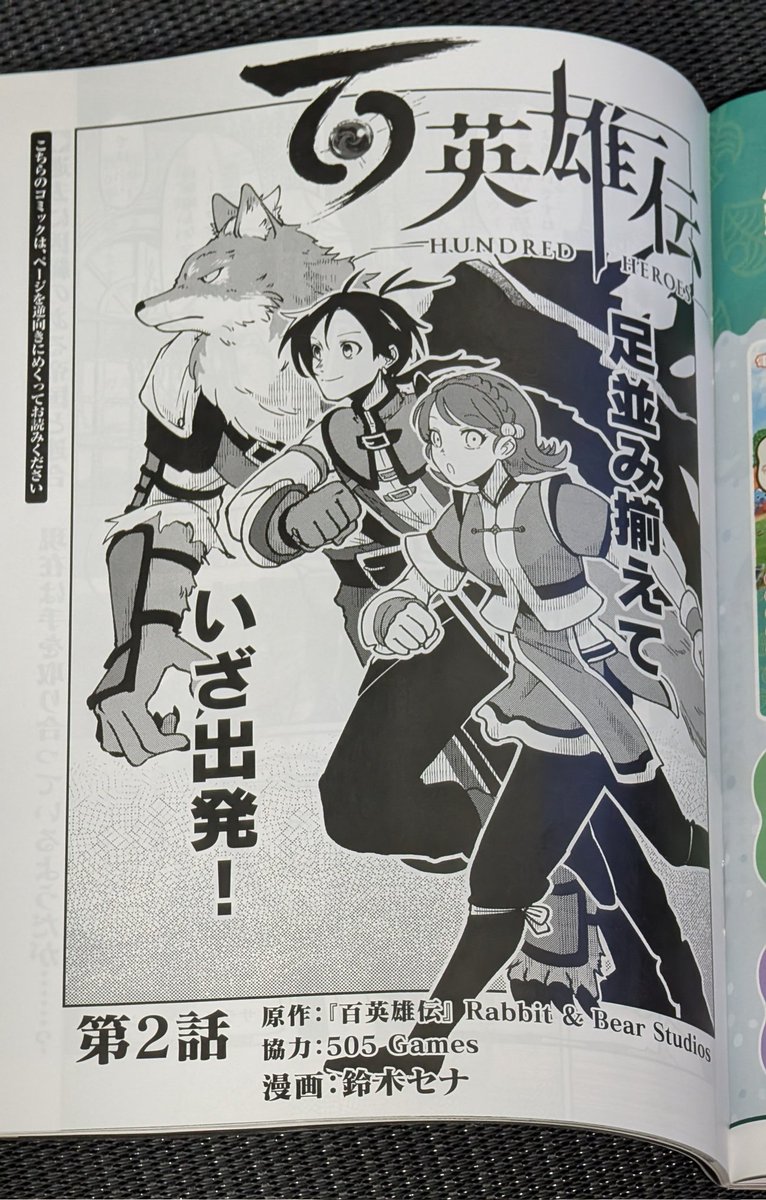 小牟田 修🐾いろいろ仕込み中 tweet media