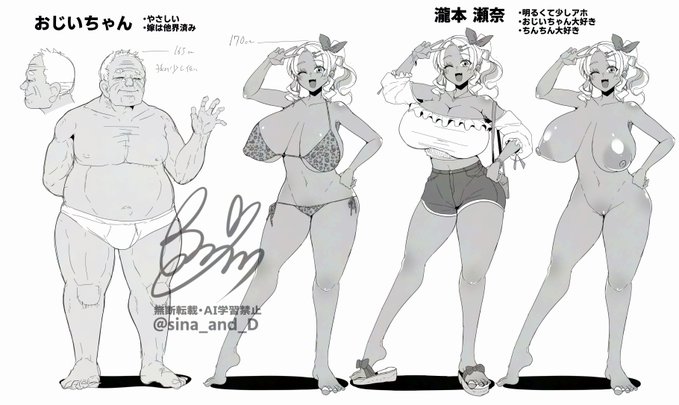 次回の商業漫画キャラデザです🙂 