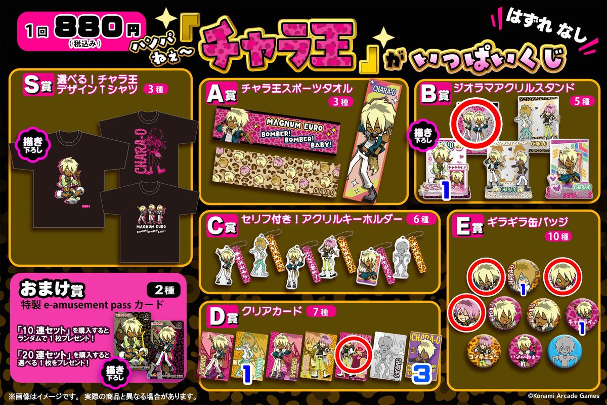 そたに(取引用) tweet media