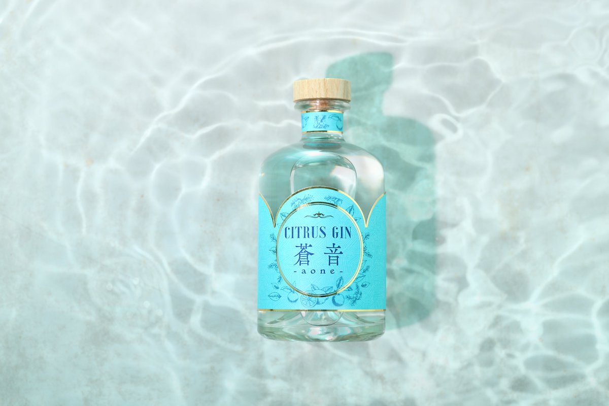 CITRUS GIN 『 蒼音 - aone - 』 澄みわたるシトラスのクラフトジン