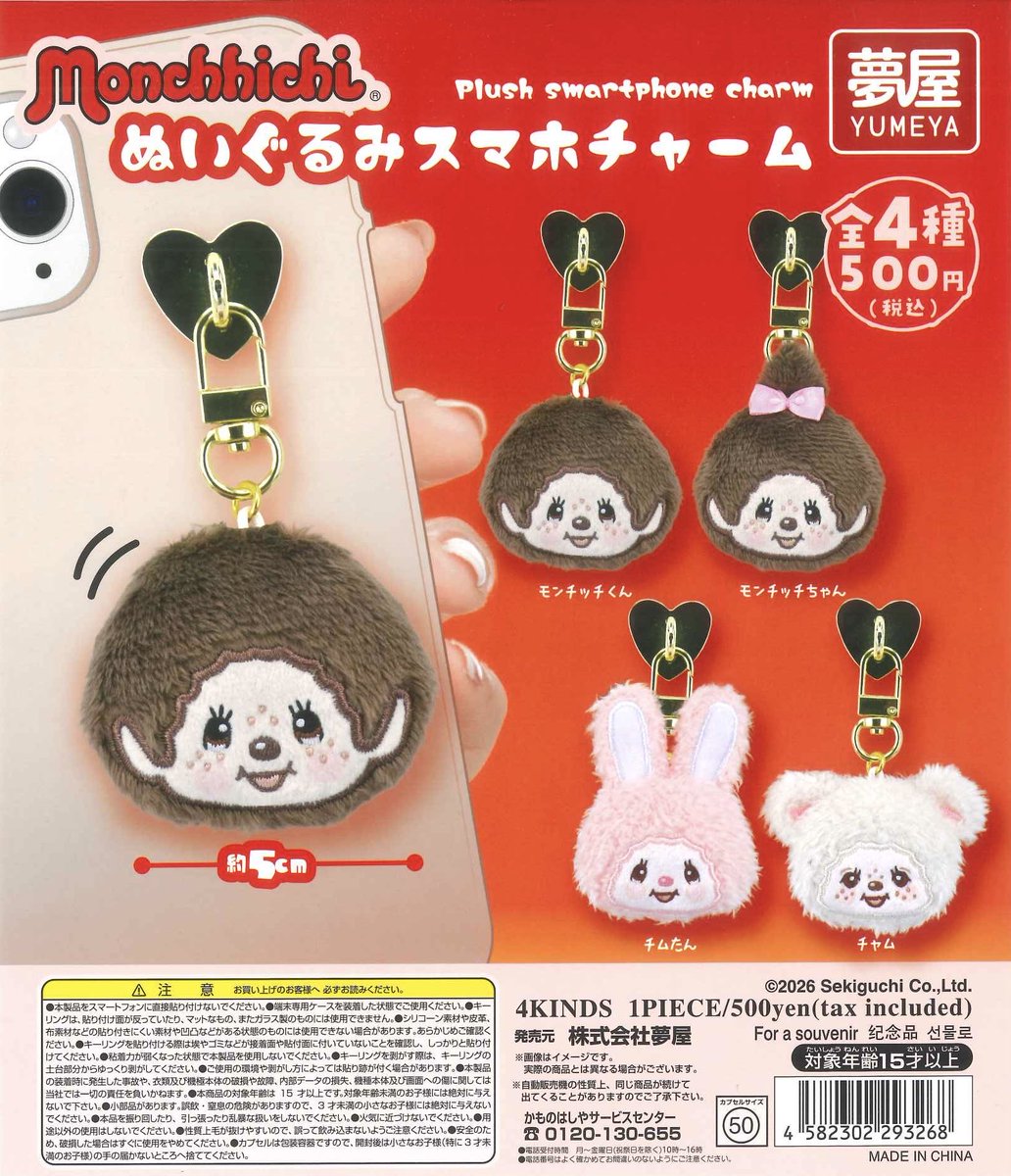 ⚠️完売情報⚠️ ご好評につきこちらの商品は完売いたしました