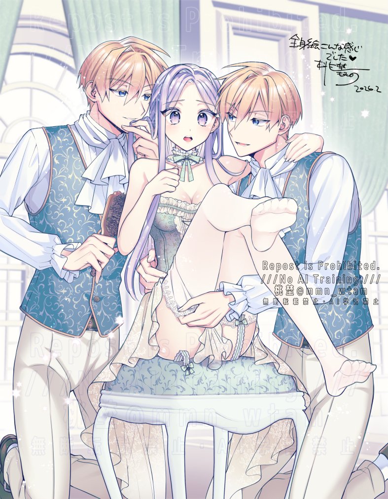 桃埜（ももの）✧ 『重婚なんてお断り！』連載中✧ tweet media