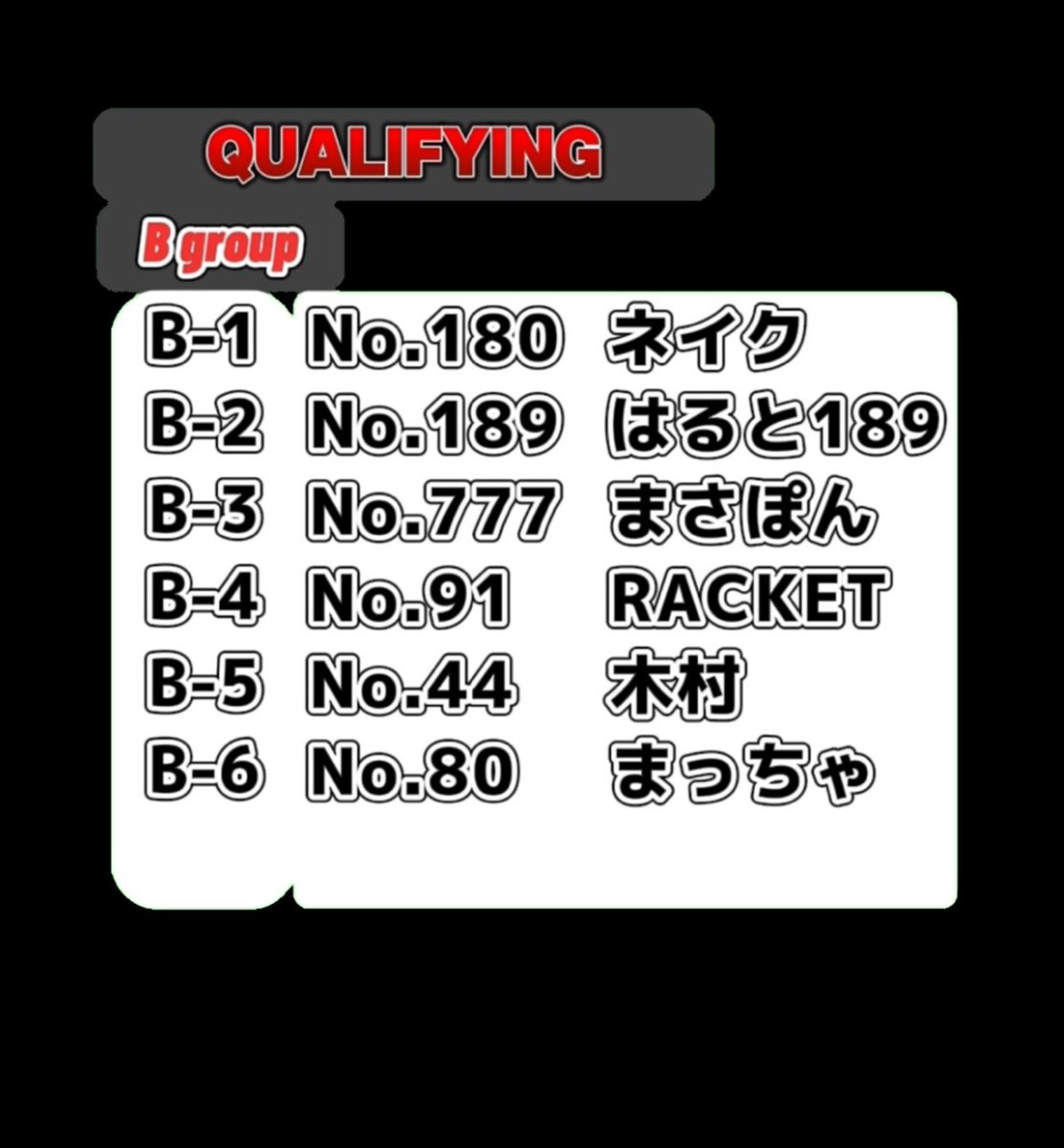 DRIFT COLOSSEUM JAPAN公式アカウント (@DCJaccount) / Posts / X