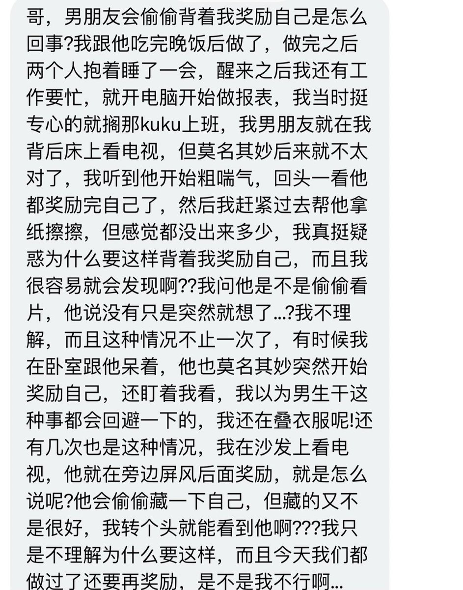 胖壶儿 tweet media