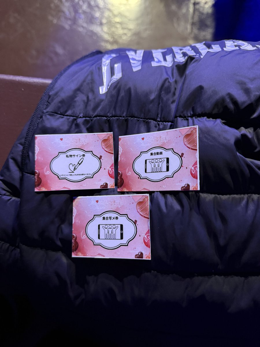 マザリ 写メ券×2 私物サイン券 引けたよ、私物サイン！ 残りは生写真ばっかりだったけどね(いつでも
