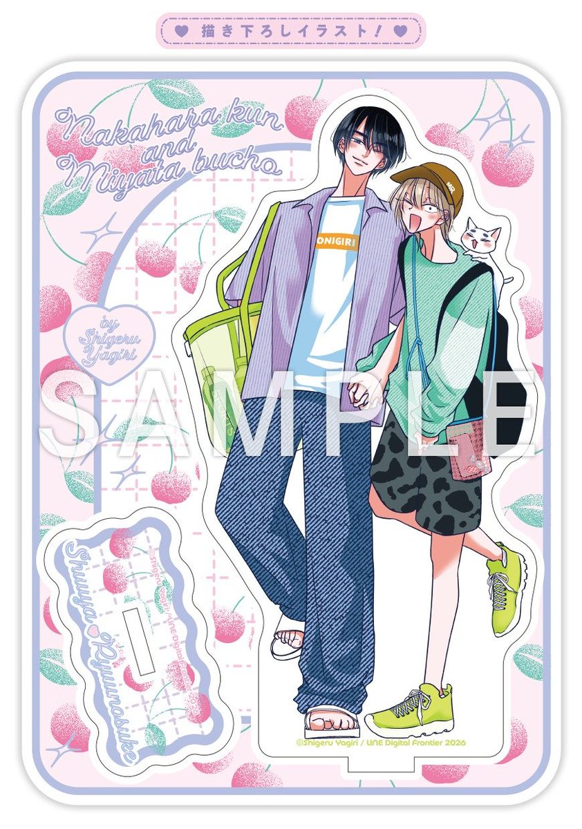 comicomistudio's tweet photo. ˗ˏˋ 🍒📸特典サンプル画像公開🖼🍋🍒ˎˊ˗
 
やぎり茂先生(@yagiri748) 新刊コミックス📕💕
『#中原くんと宮田部長（7）』
@MFfleurcomic
3/17発売

💗🎁コミコミ有償特典✨小冊子+アクリルスタンド（中原くんと宮田部長）✨＆
💗🎁コミコミ特典✨クリアイラストカード✨付き❗️
 
https://t.co/keAdKg1FMV