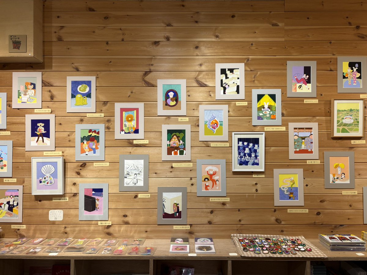 FOLKbookstore's tweet photo. 明日2/28(土)からは子どもの本屋ぽてとにてひろせべに『冬毛の先生』原画展を開催します！
本日設営していただき、素晴らしい展示になりました。全絵が良いです。サイン本を作っていただきましたし、グッズもたくさんあります〜ブローチ豊富！
@daifukushorin https://t.co/kavMqJ45lS