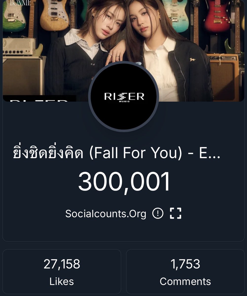กลิ่นความแมสเริ่มชัดขึ้นทุกวัน 3วันสามแสน อะไรแบบนี้ เริ่ด🥳🥰

#FallForYouMV_EMIBONNIE
#EmiBonnie