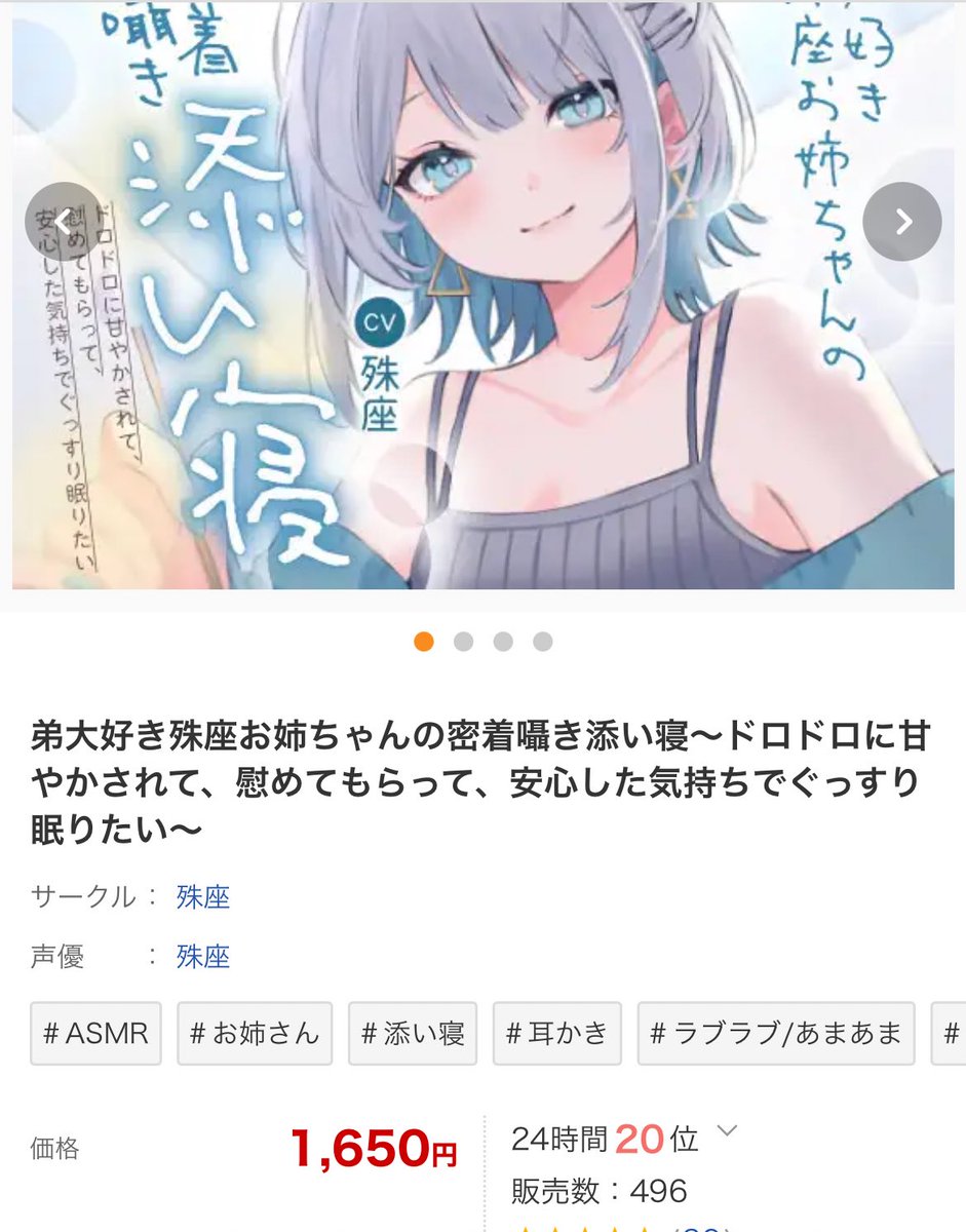 折原わかば (@Orihara_Wakaba) / Posts / X