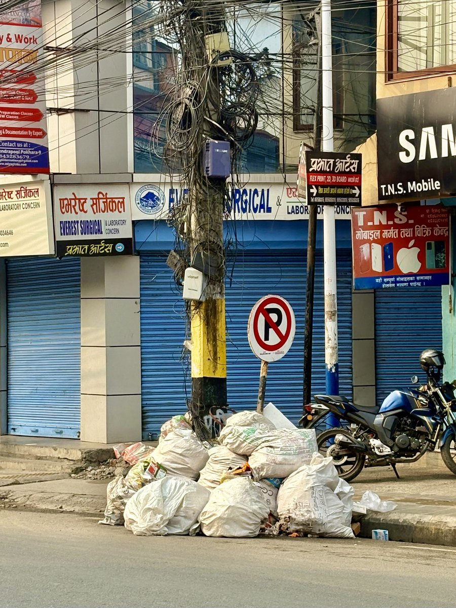 नझुक्कीनु होला यो पर्यटन नगरी पोखरा नै हो 
राम्रो पार्टी राम्रो ब्यक्ती  चयन गर्न नस्क्दा को अबस्था 
अब पनी मतदाता नसच्चीए कहीले सच्चीने  ?
#pokhara