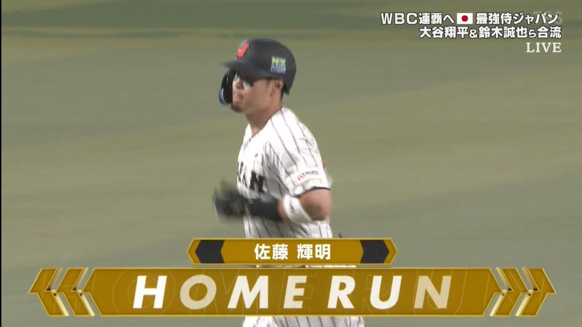 佐藤輝明の今季2026シーズンが開幕しました🐯🙌✨ #阪神タイガース