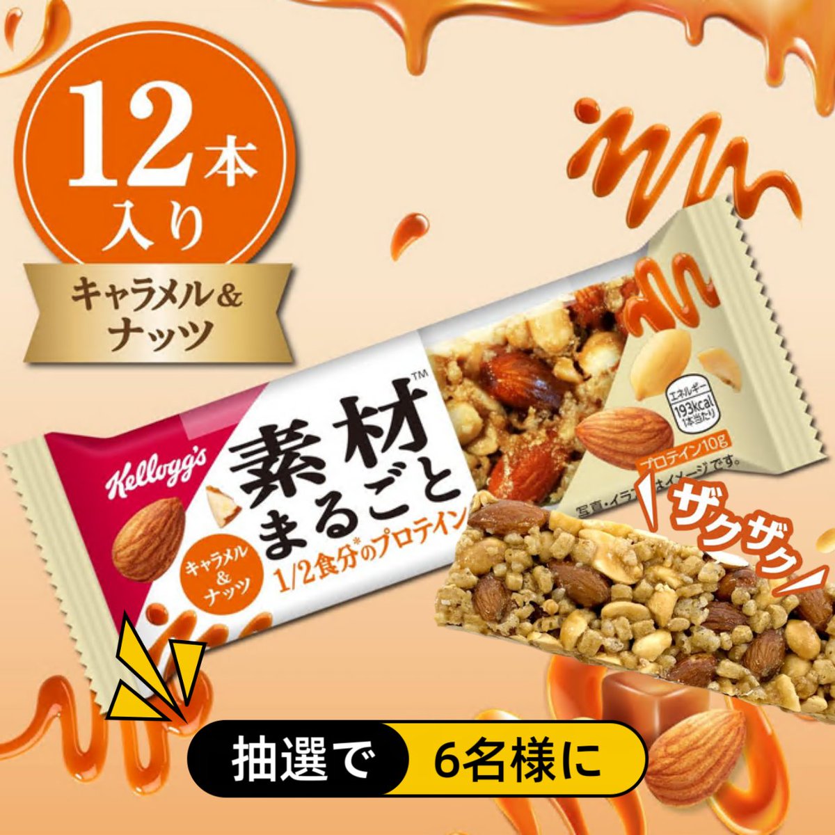 もちこ‎ ᵕ̈* (@mochikooo33) / Posts / X