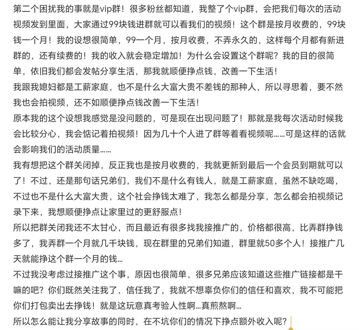 aqizhouruotong's tweet photo. 最近有两件事很困惑，也挺棘手的！所以针对这两个问题谁有什么好办法么？咱们评论区讨论一下！ https://t.co/OSiZk99dtN