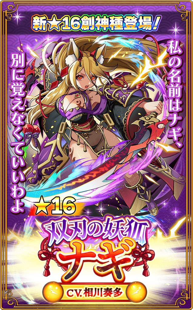 【公式】ミリオンモンスター tweet media