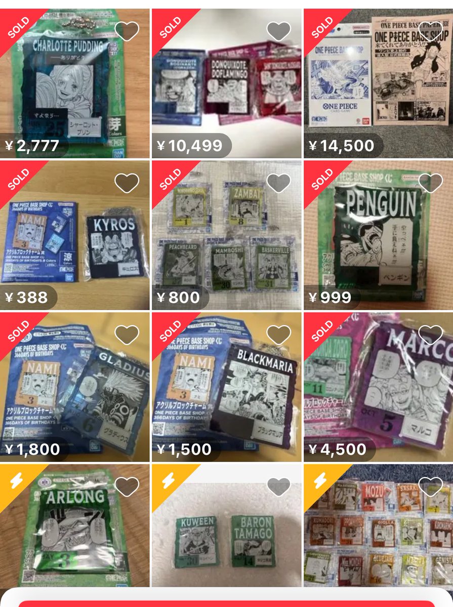 アクリルブロックチャームというやつ ONE PIECE BASE SHOP とんでも