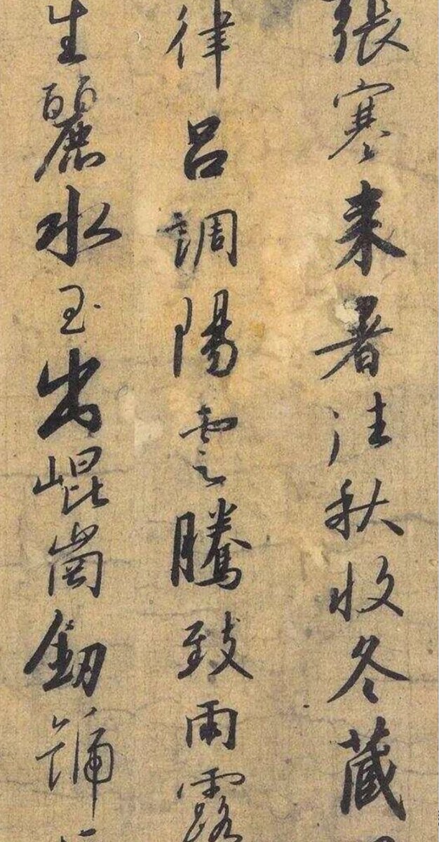 宋高宗・趙構を選んだ皆さんは、ぜひその作品をご覧ください。 中国