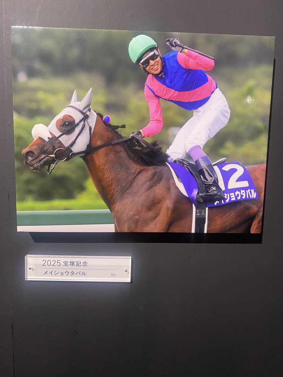 武豊展行ってきました✨ まだ鎧、サイン付き写真集は在庫が 残ってい