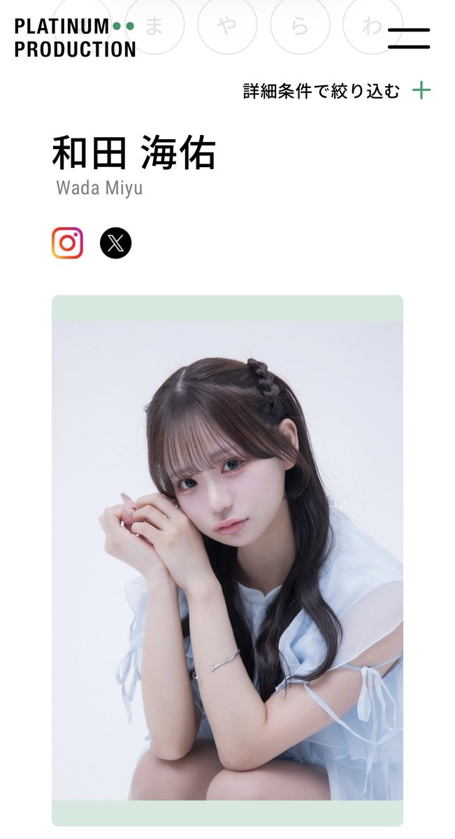 みゆちゃんのプロフィール見たら、特技「100のエピソードトーク」w