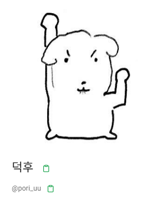 레드큐 레이블 tweet media