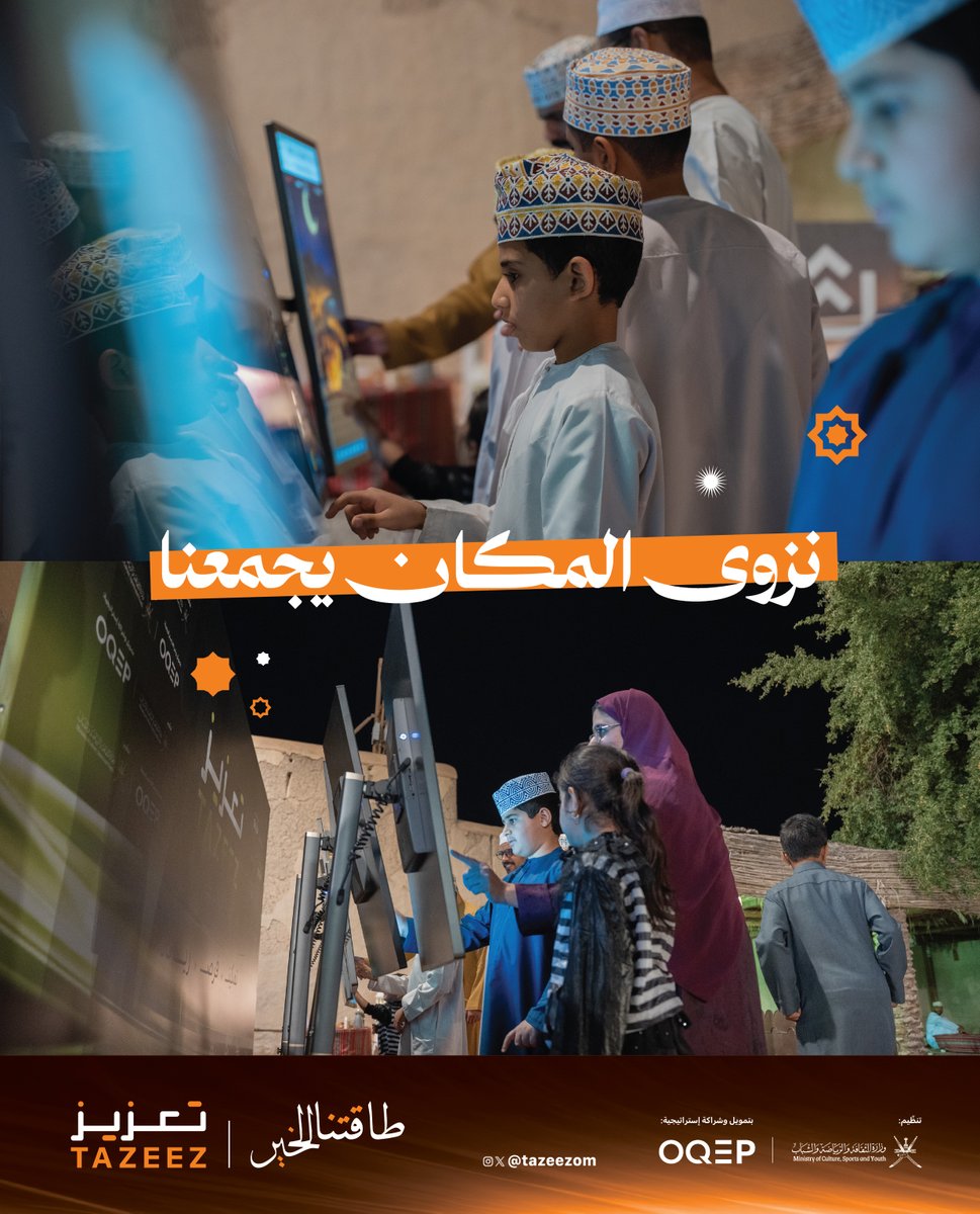 برنامج تعزيز للفرق الأهلية tweet media