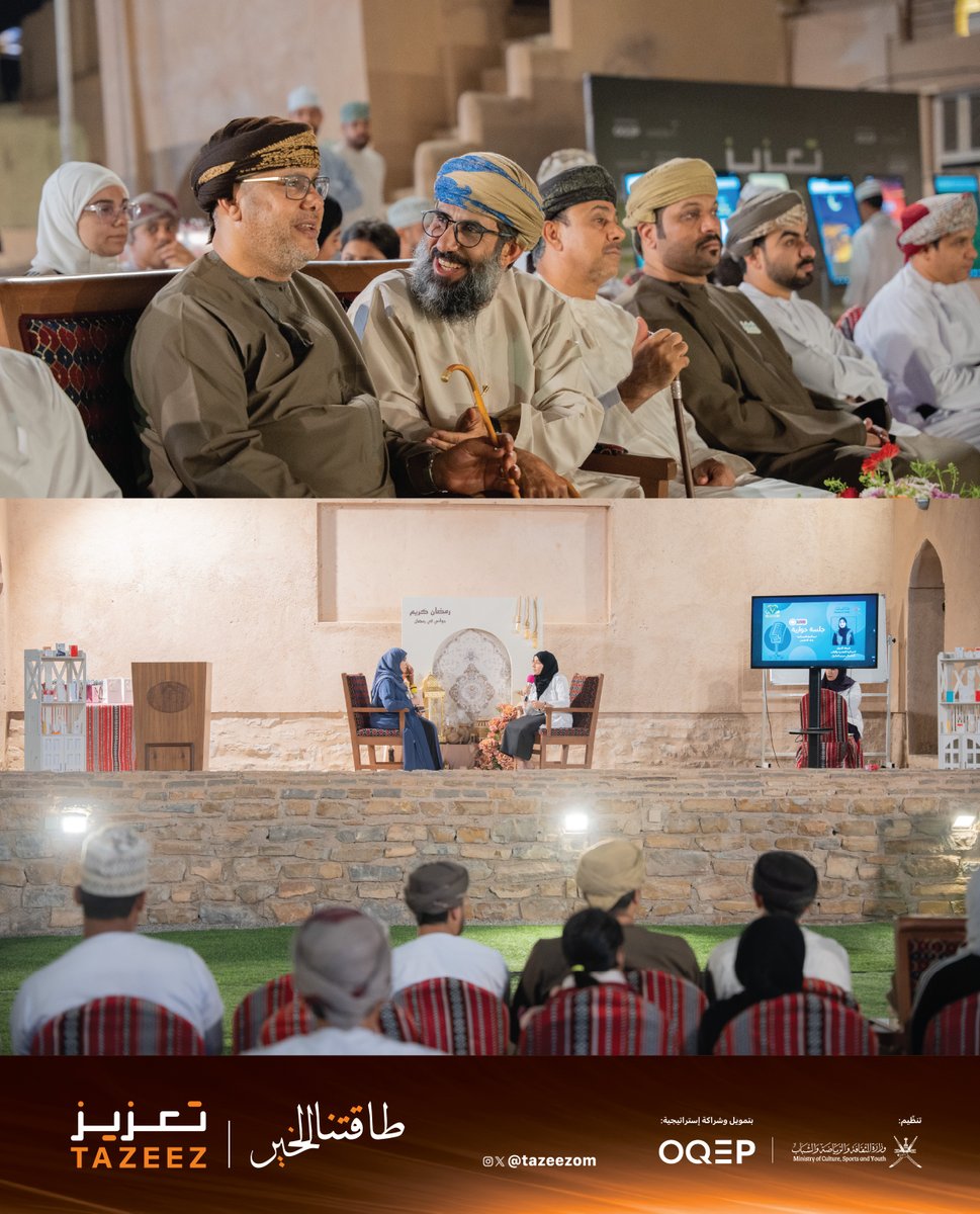 برنامج تعزيز للفرق الأهلية tweet media