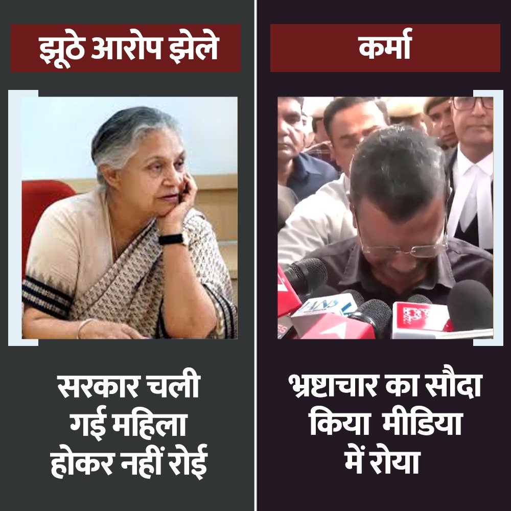 देखे हैं घड़ियाल के आंसू ??