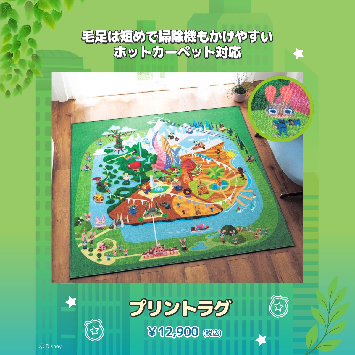 ディズニーファンタジーショップbyベルメゾン【公式】 on X: 