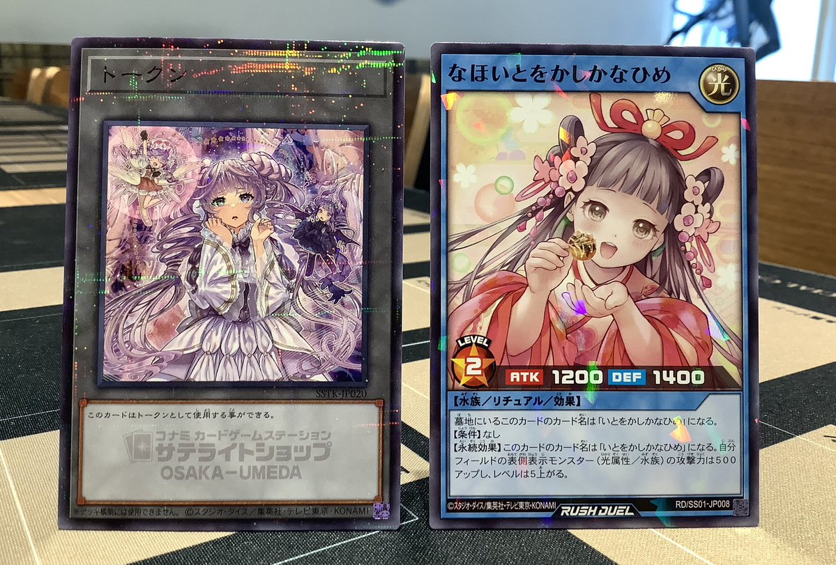 サテライトショップ大阪梅田】 ✨サテライトショップ限定✨ 『特製