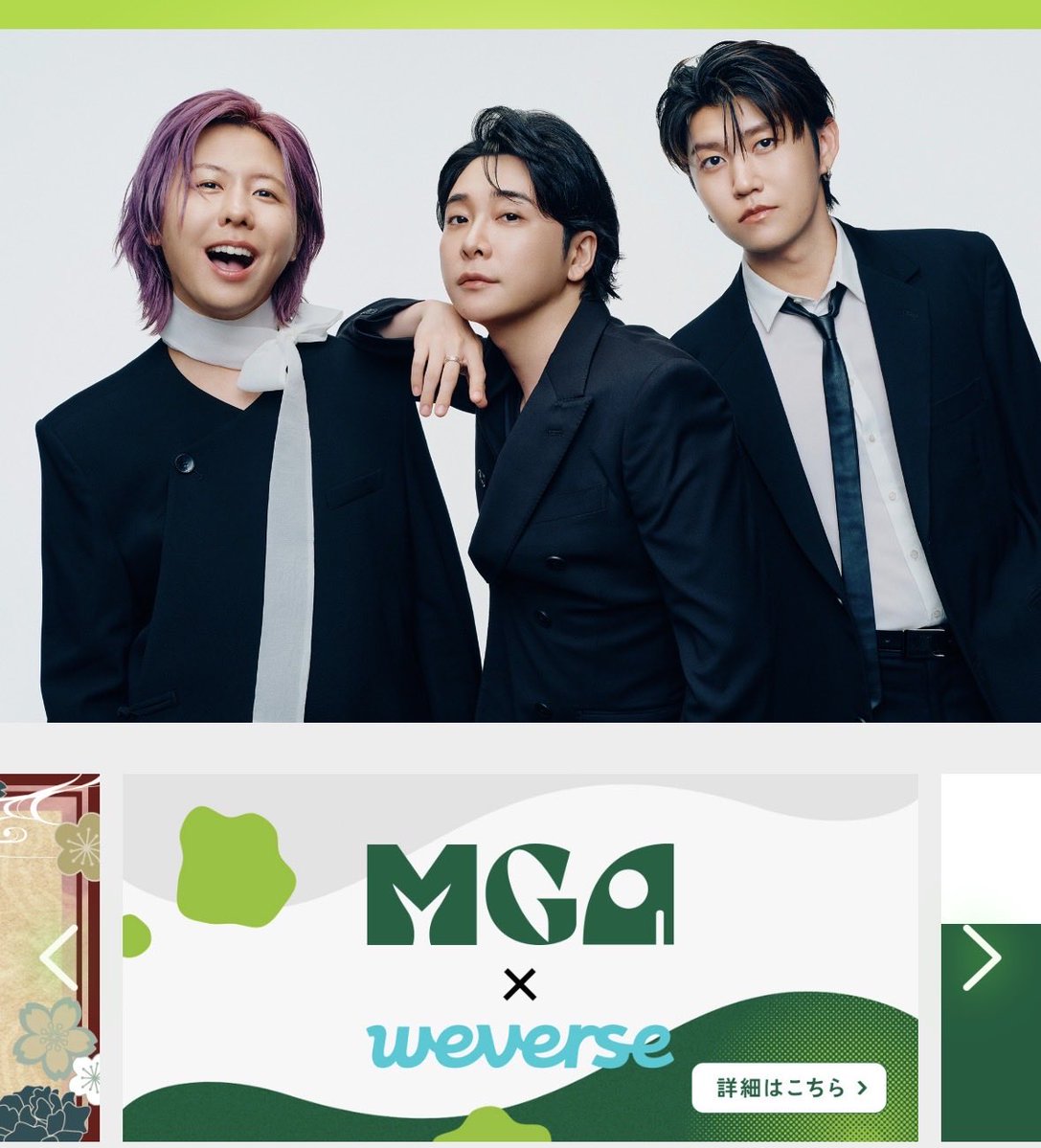 Mrs. GREEN APPLE🍏 OFFICIAL FAN CLUB✨ 「Ringo Jam」やっとカード