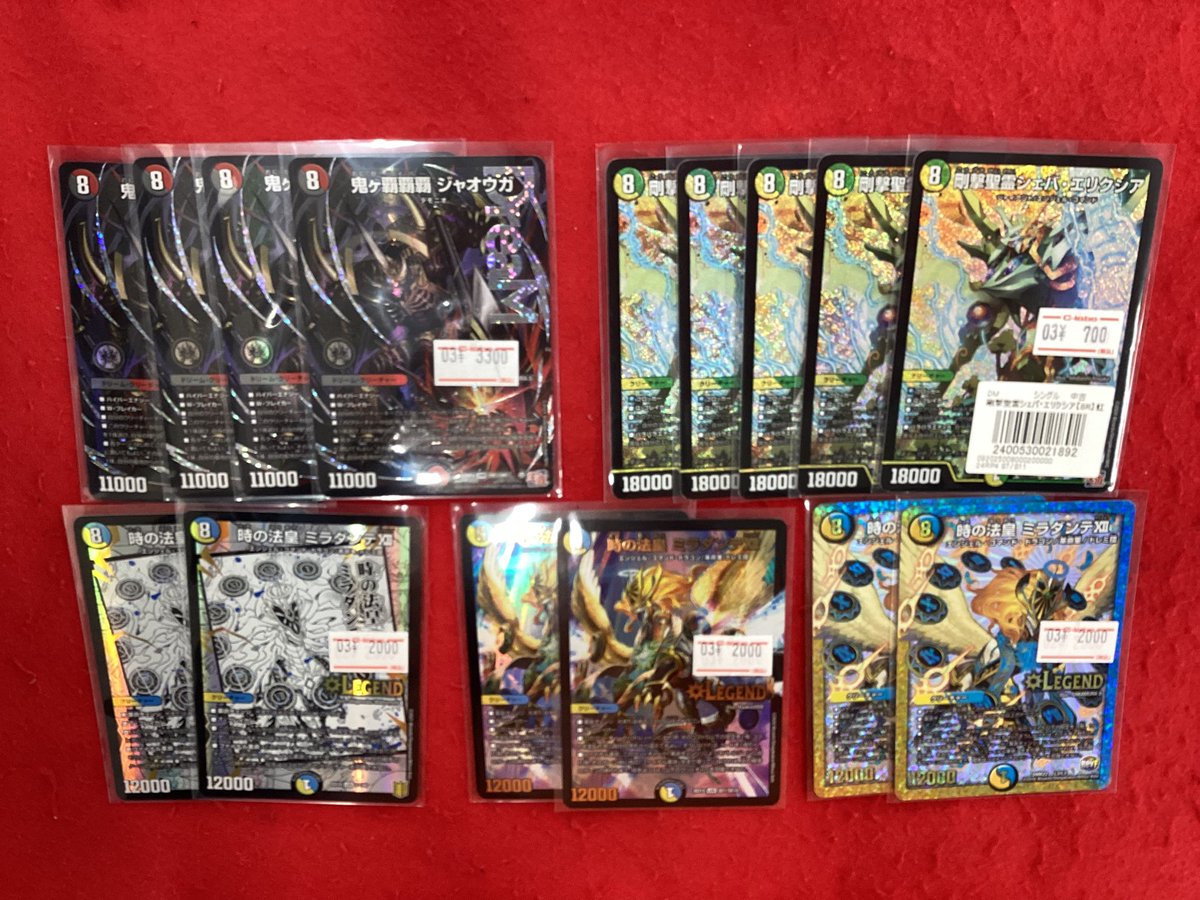 デュエルマスターズ デュエマ 販売情報】 こちらの商品販売中です